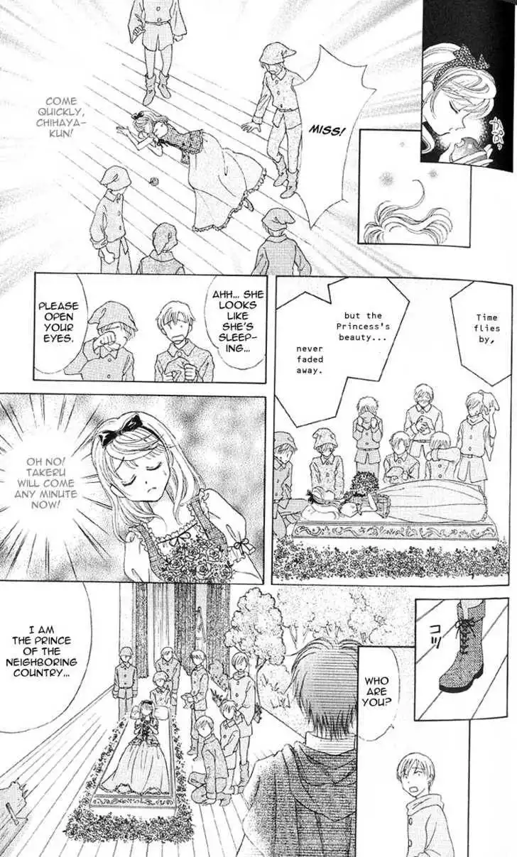 Princess Ver.1 Chapter 4 14